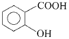 Chemistry-Aldehydes Ketones and Carboxylic Acids-564.png